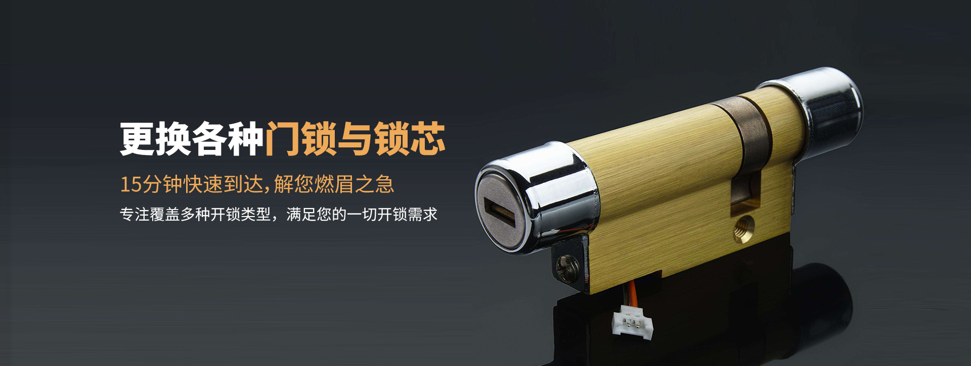 襄樊banner03